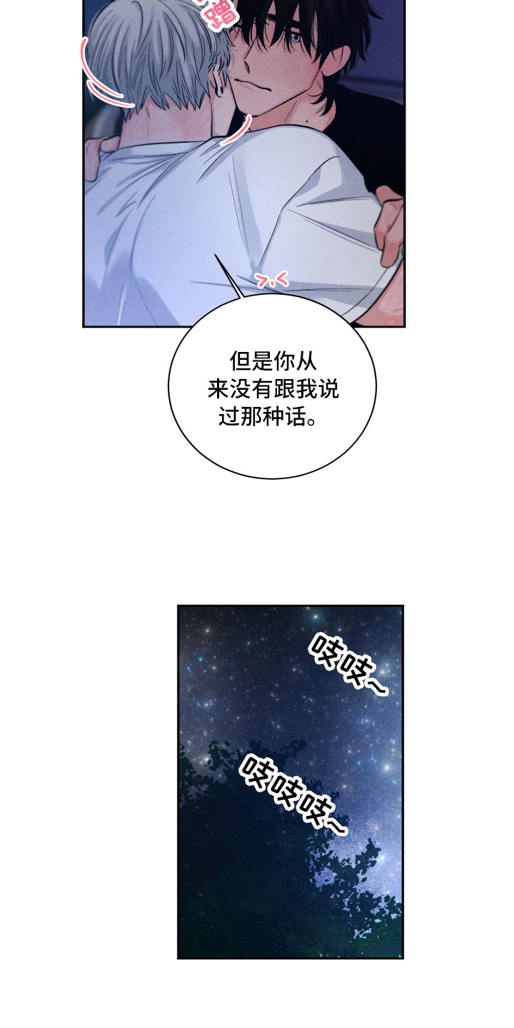 第11章：很累20