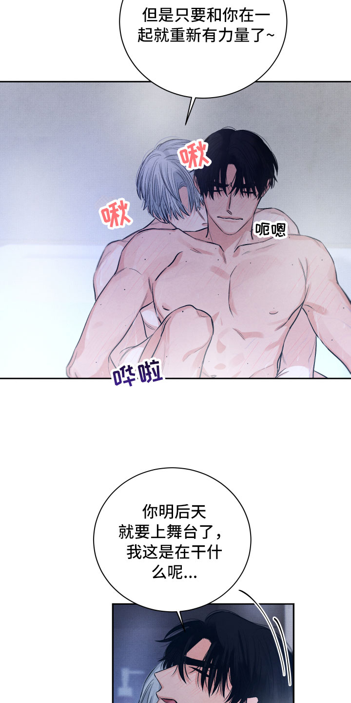 第21章：礼物8