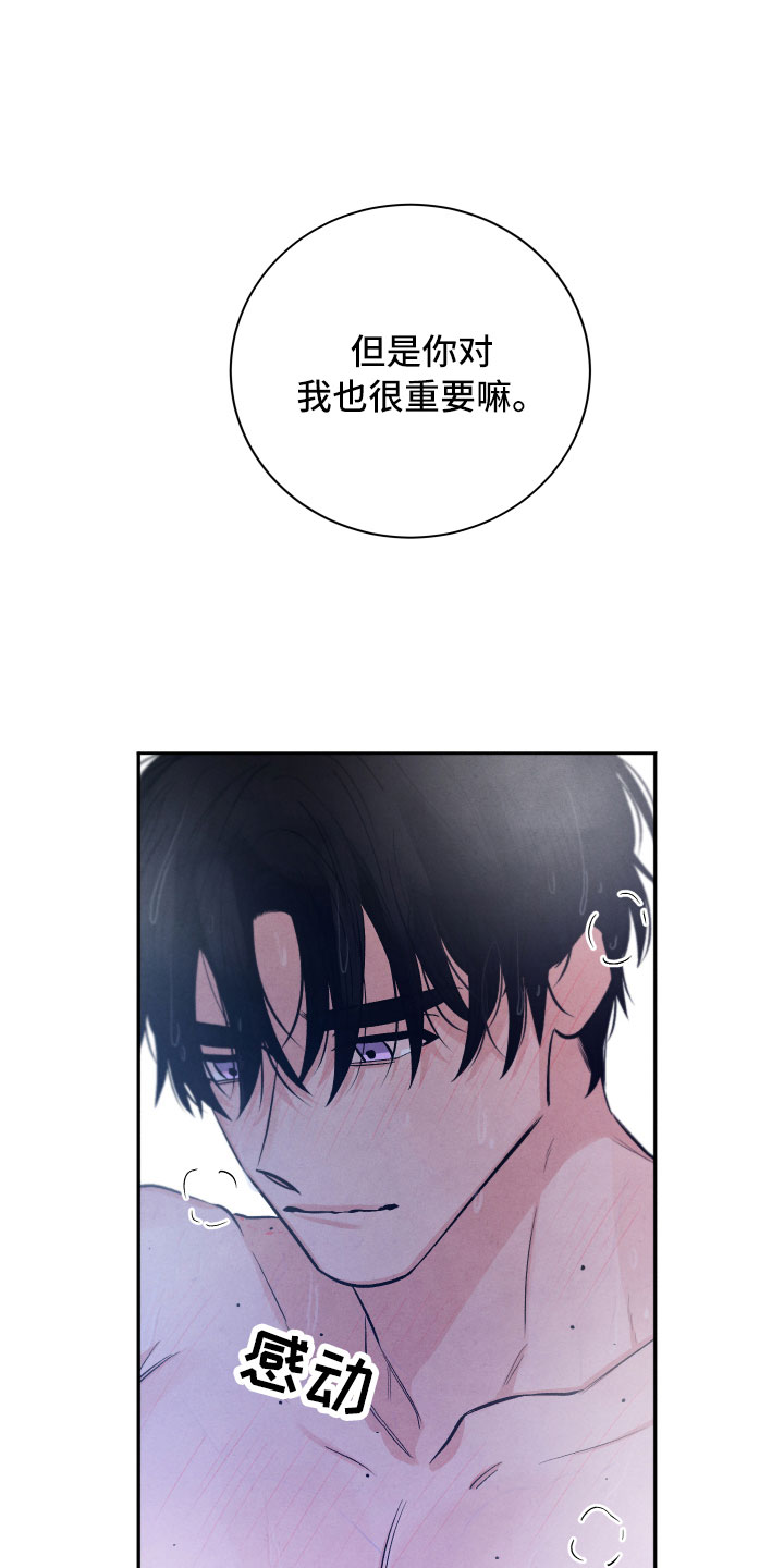 第21章：礼物18