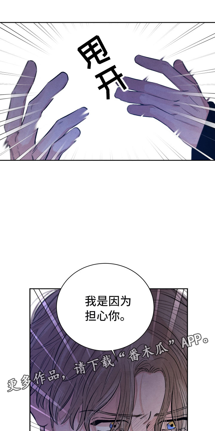第17章：你选谁？22