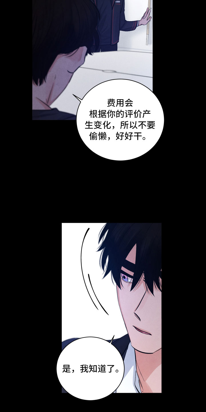 第12章：追逐20