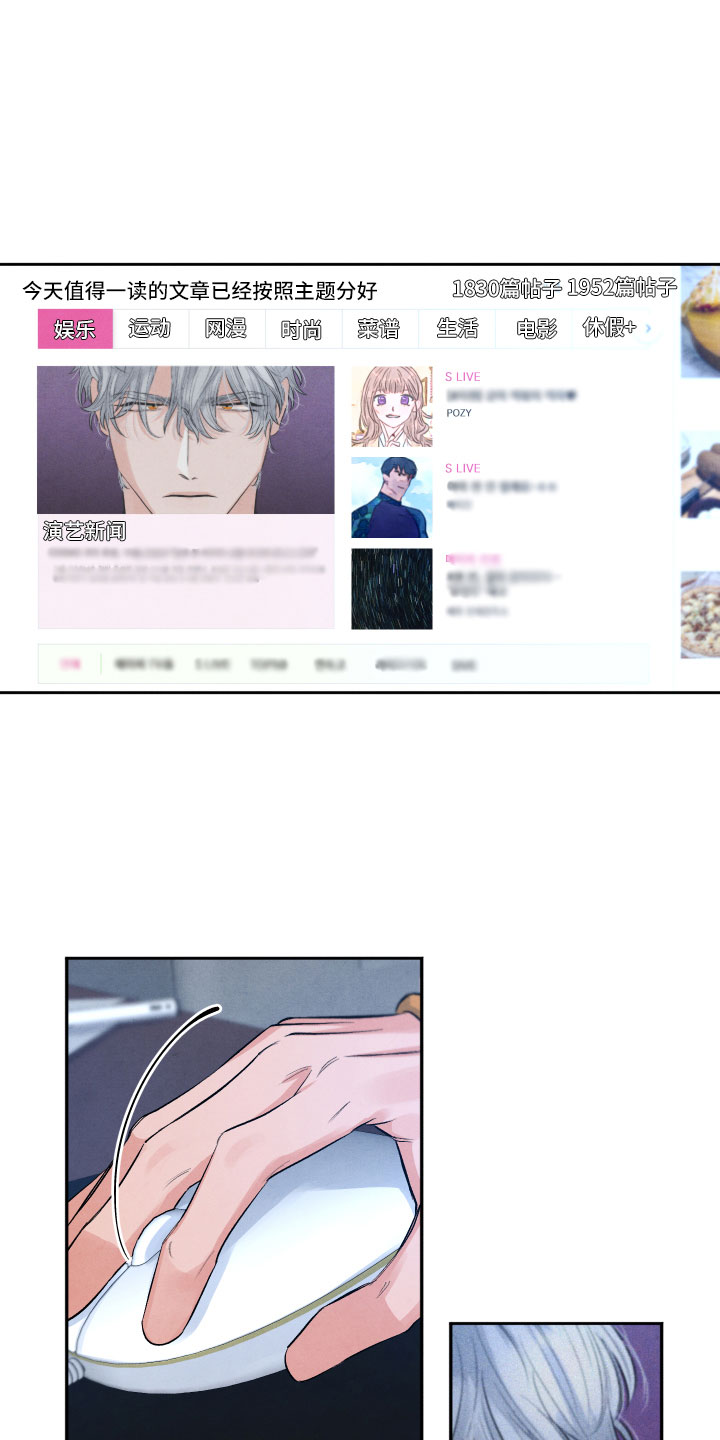 第1章：再相逢15