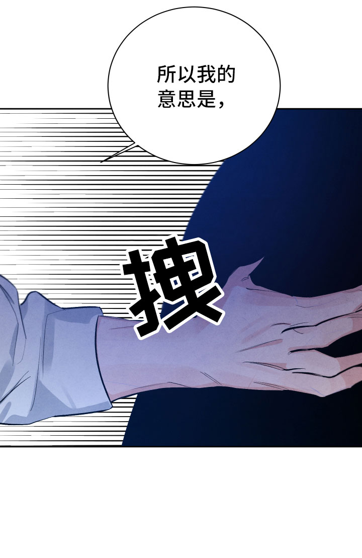 第17章：你选谁？12