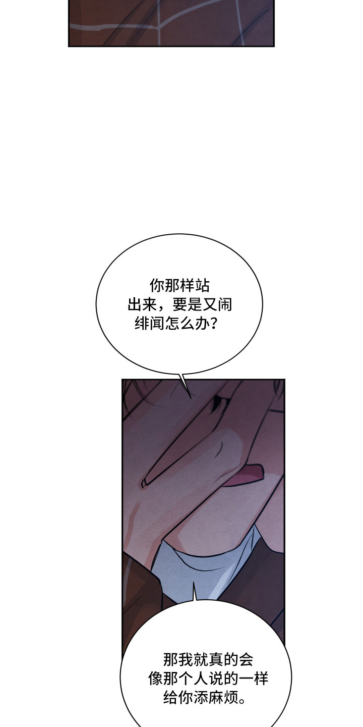 第6章：安慰2