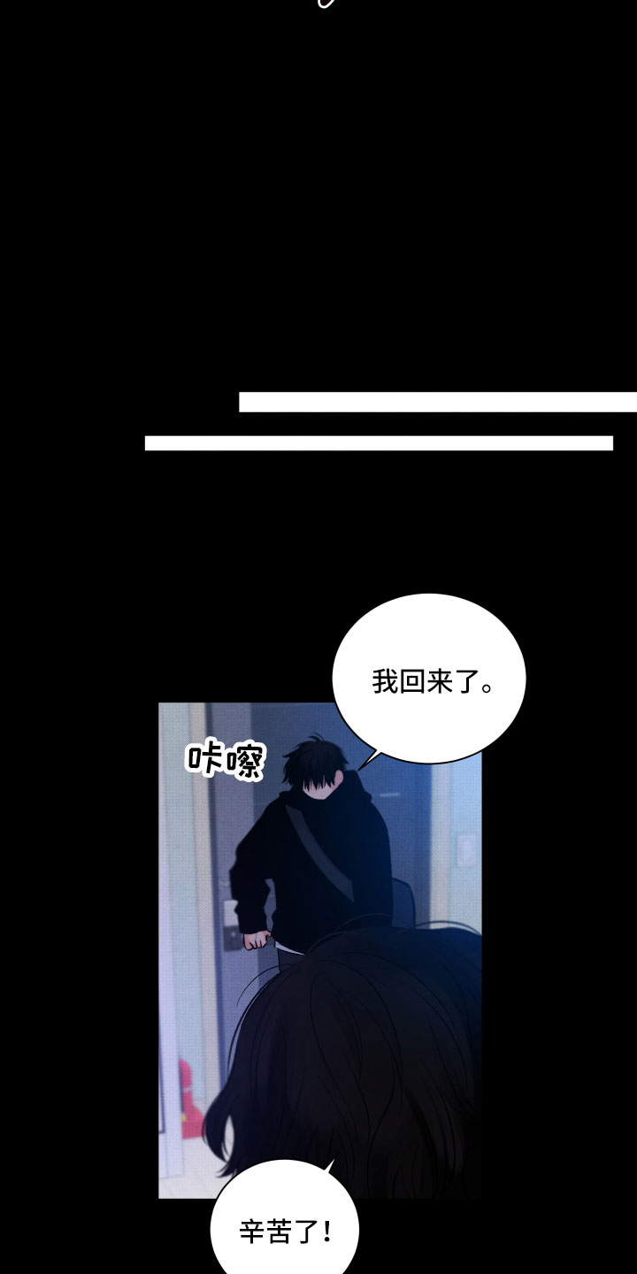 第13章：过去8