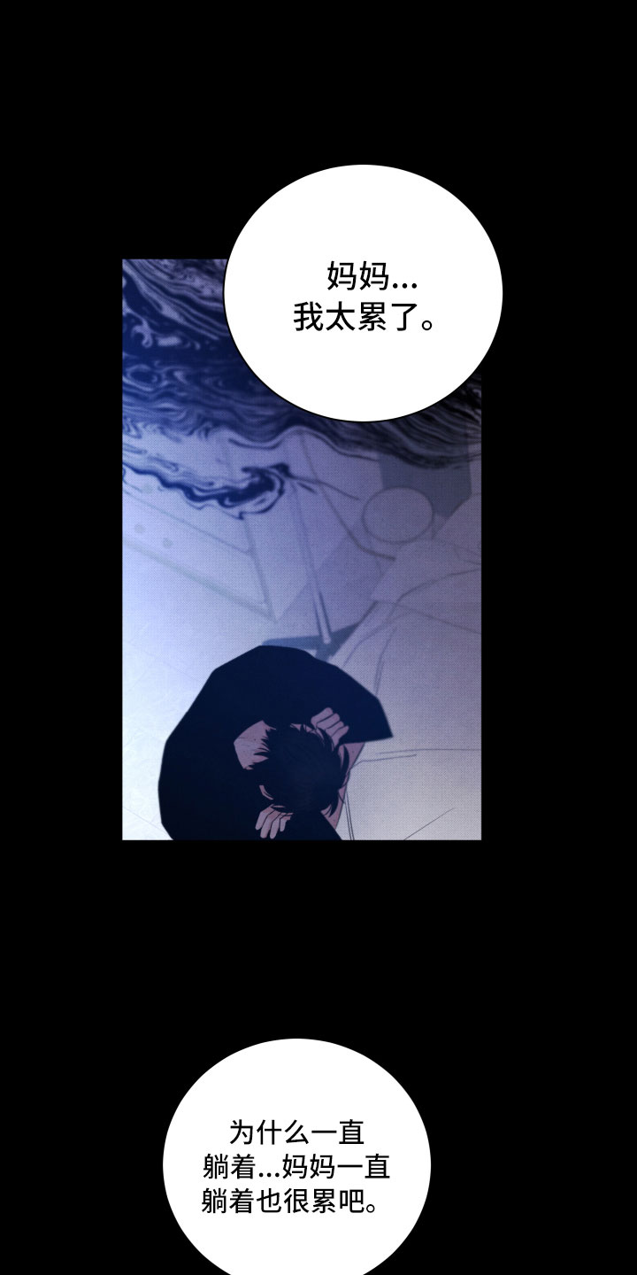 第15章：离开9