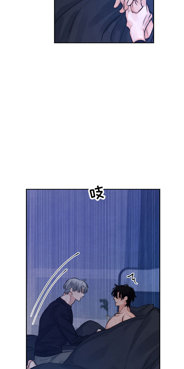第19章：吃醋20