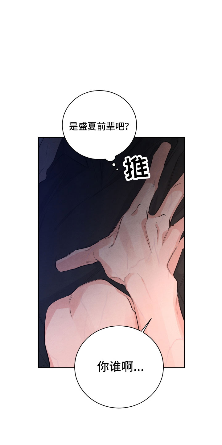 第2章：贪心18