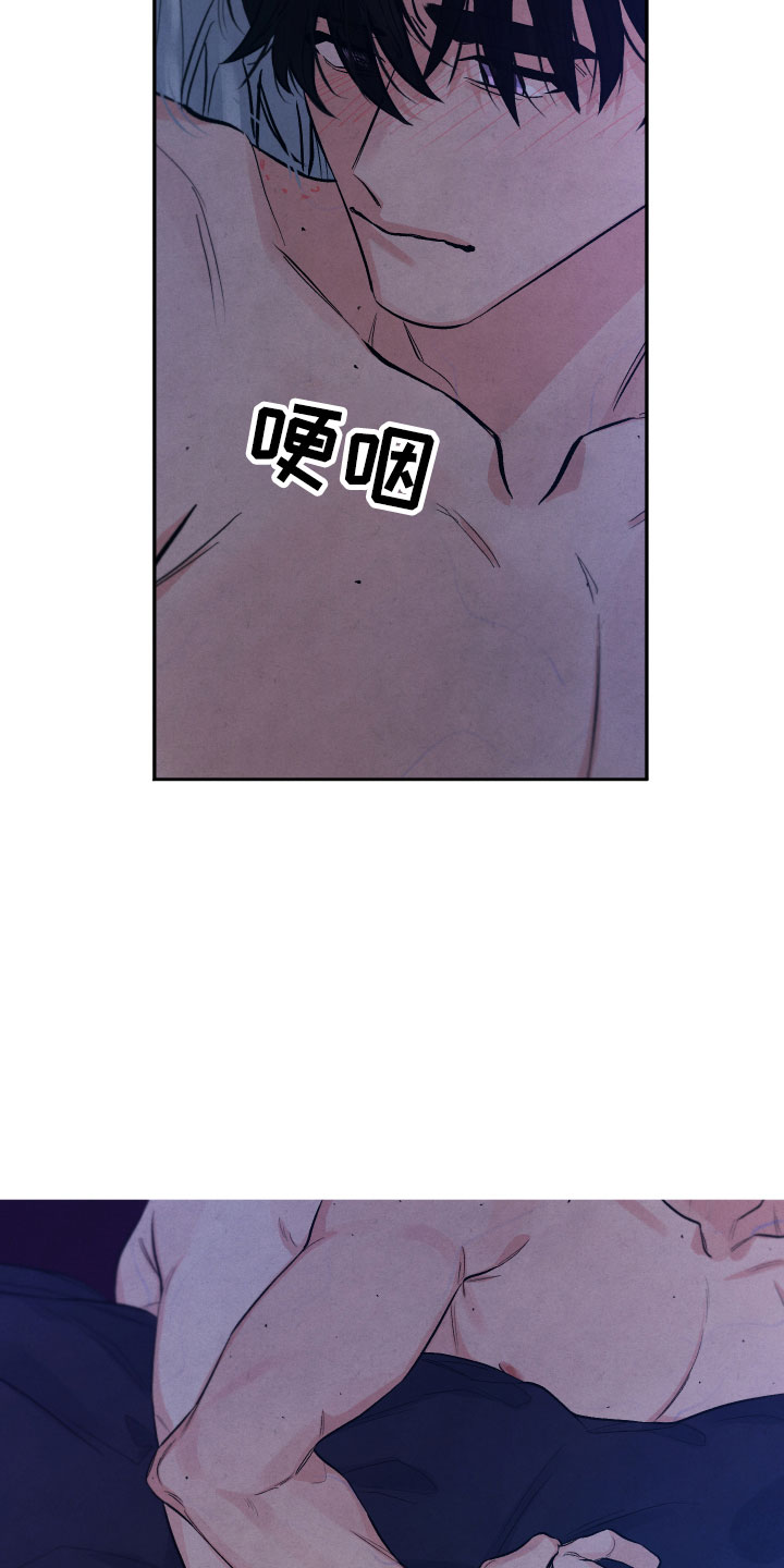 第22章：降落在我身边9