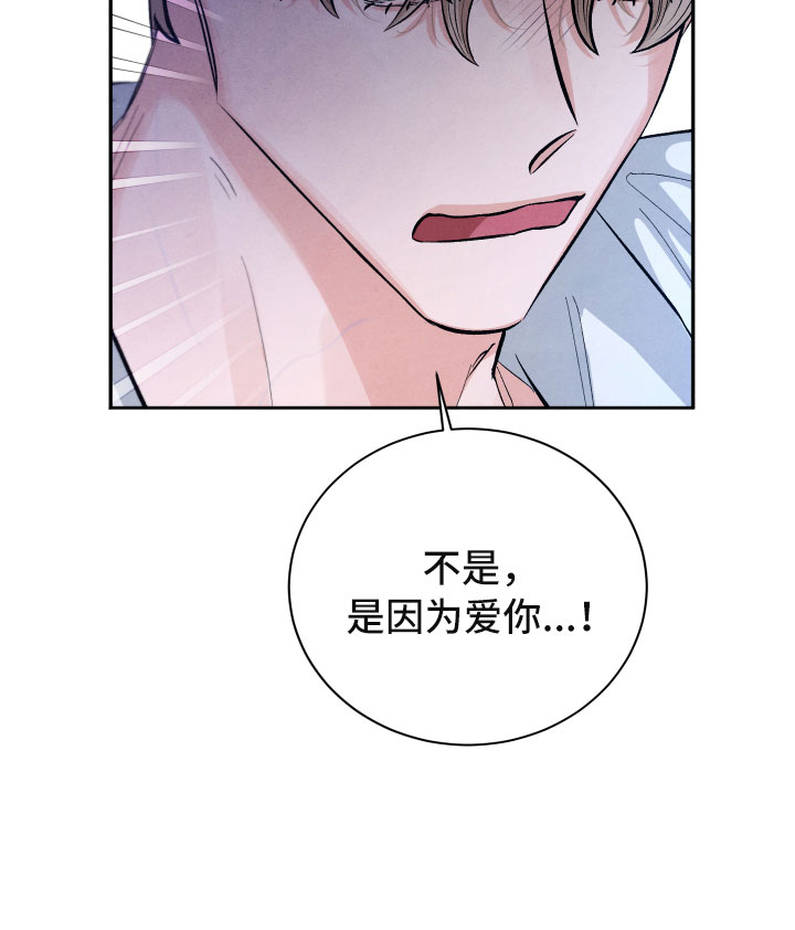 第17章：你选谁？23