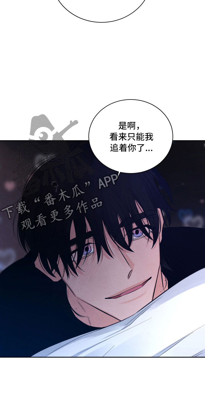 第16章：你是我的13