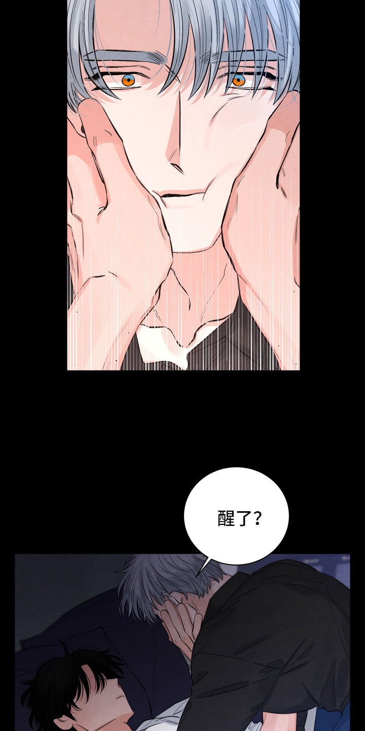 第3章：醉了20