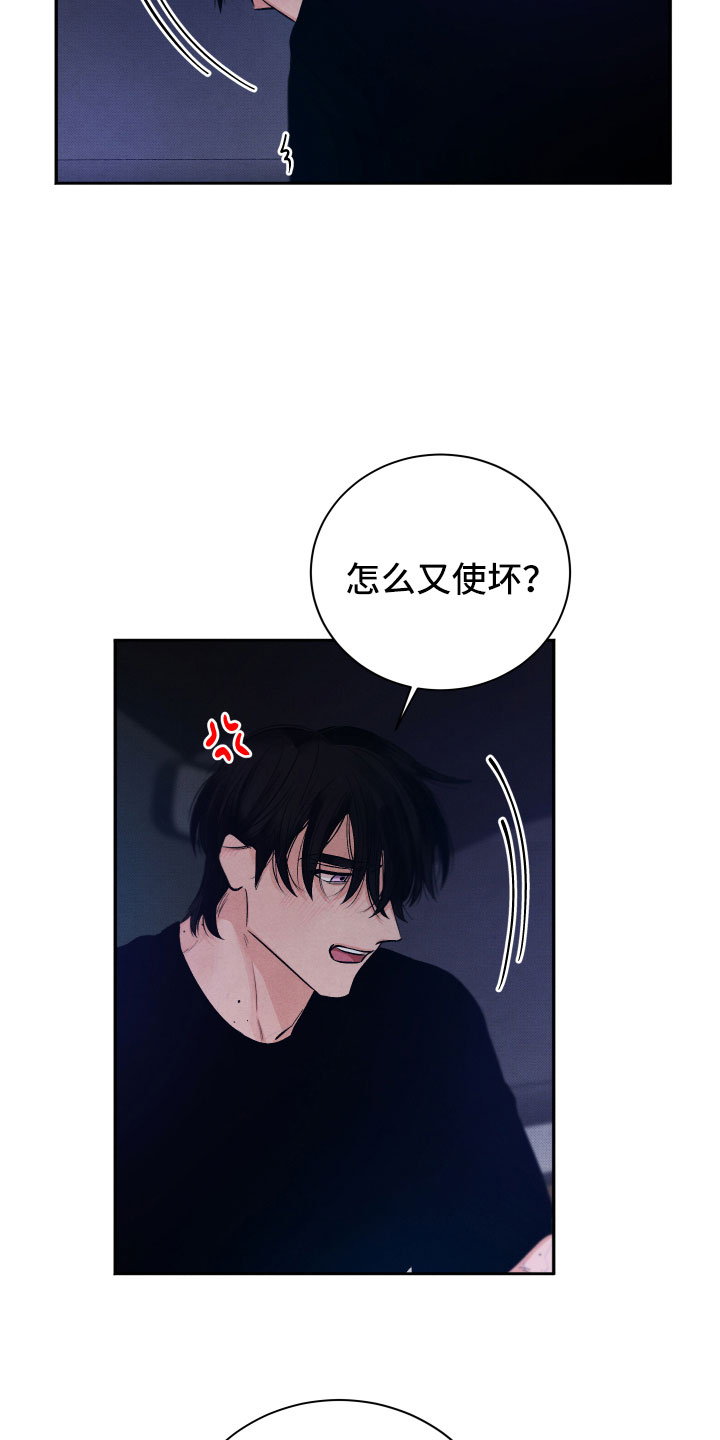 第11章：很累8