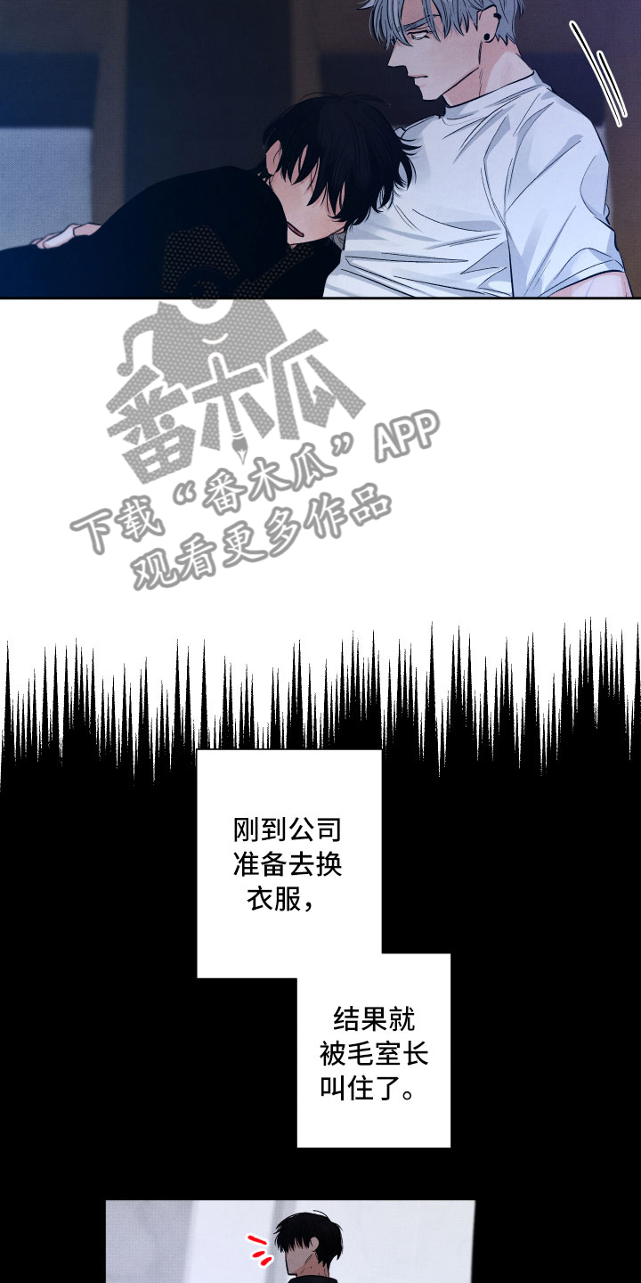 第12章：追逐10
