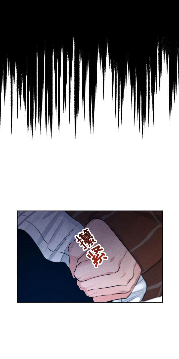第5章：水逆14