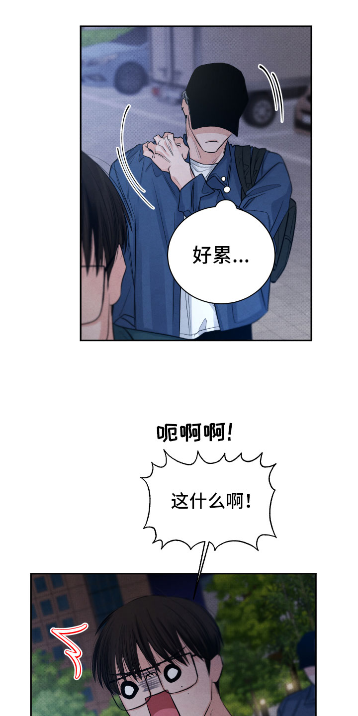 第7章：私生饭3