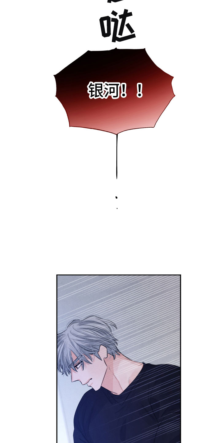 第18章：逃跑5