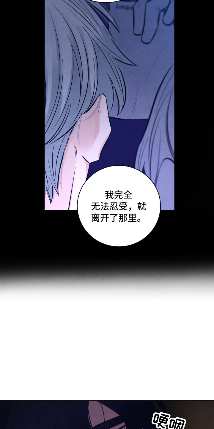 第16章：你是我的9