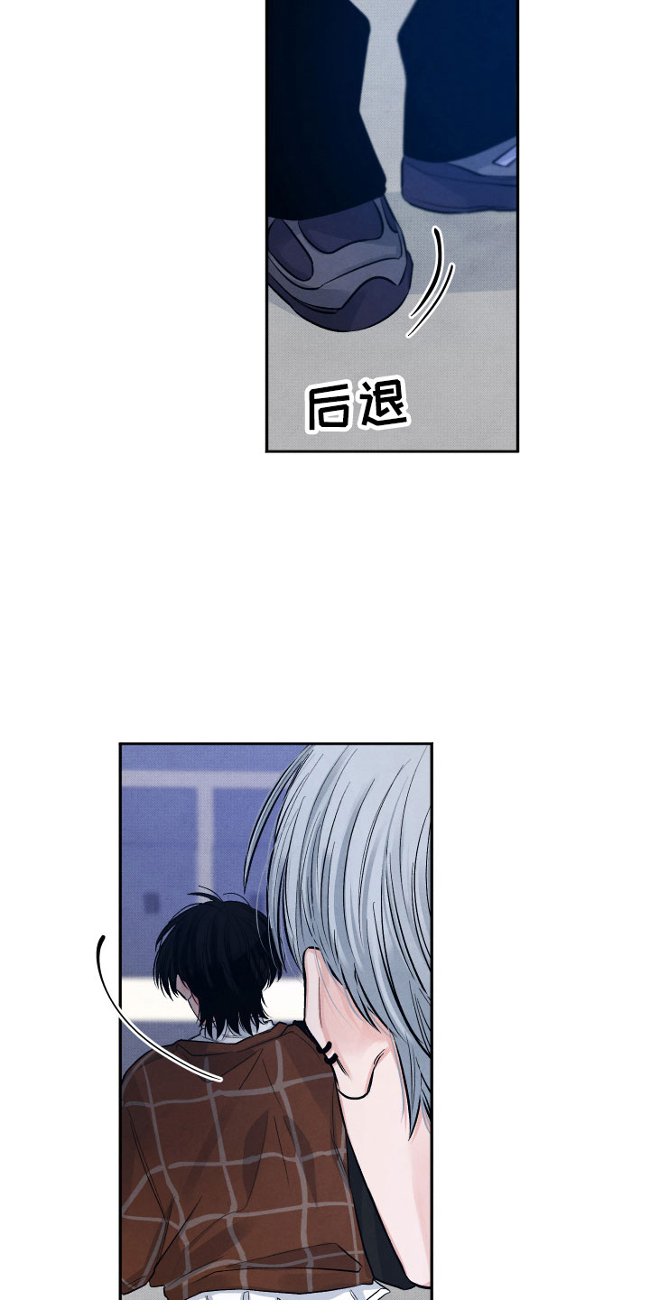 第5章：水逆20