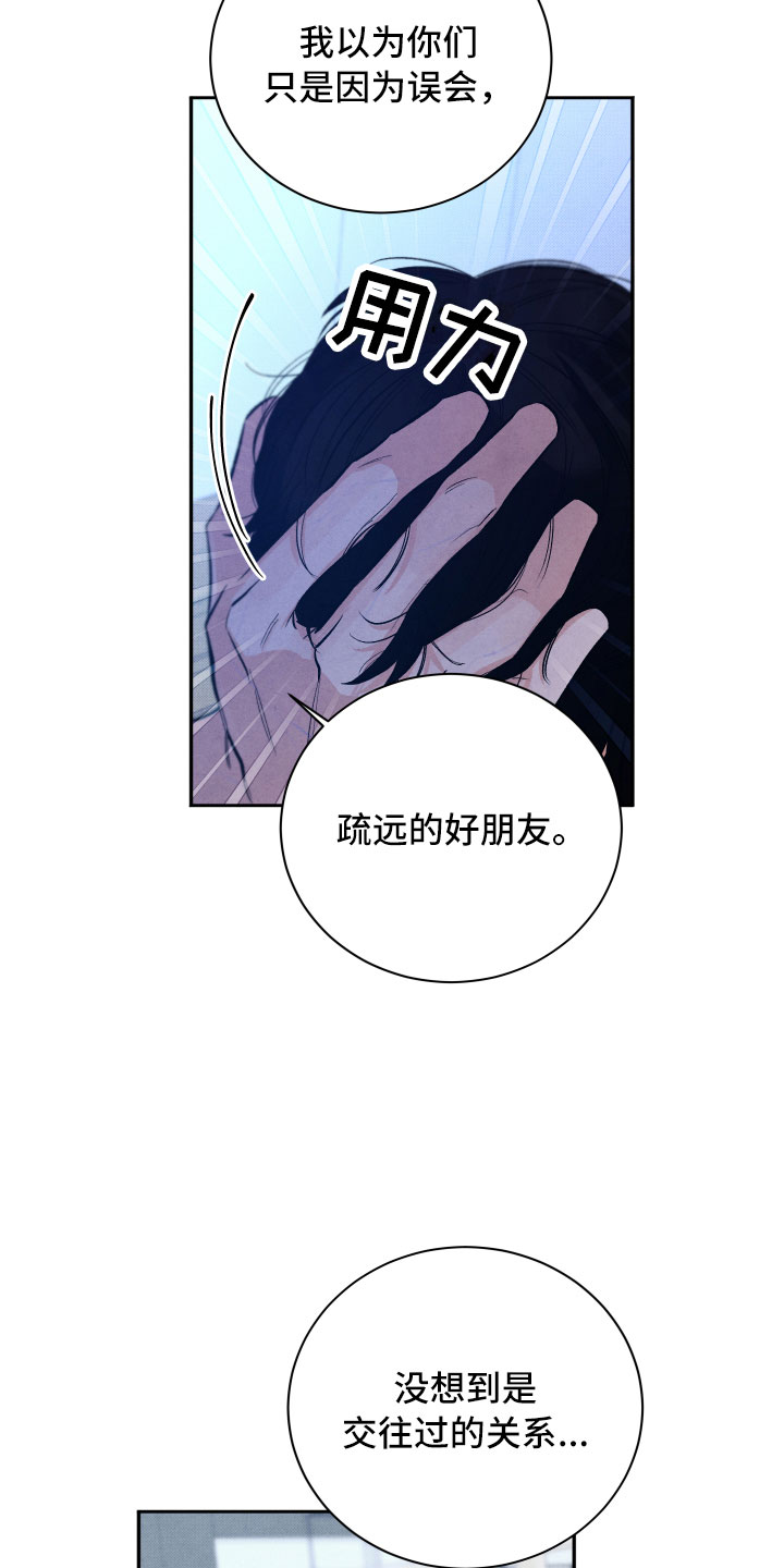 第17章：你选谁？15
