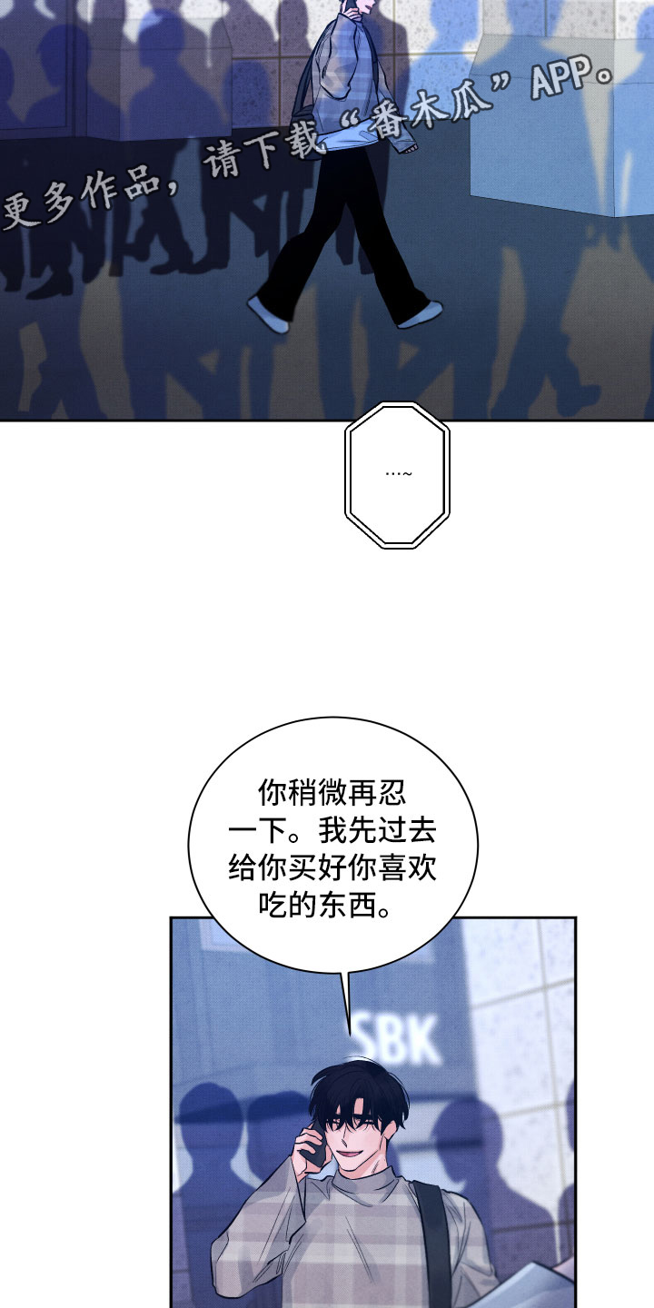 第20章：擦肩而过1