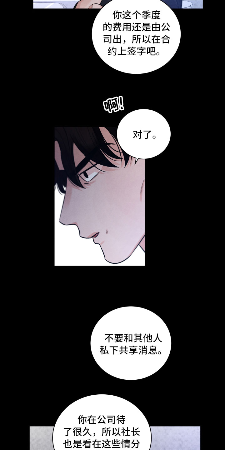 第12章：追逐17
