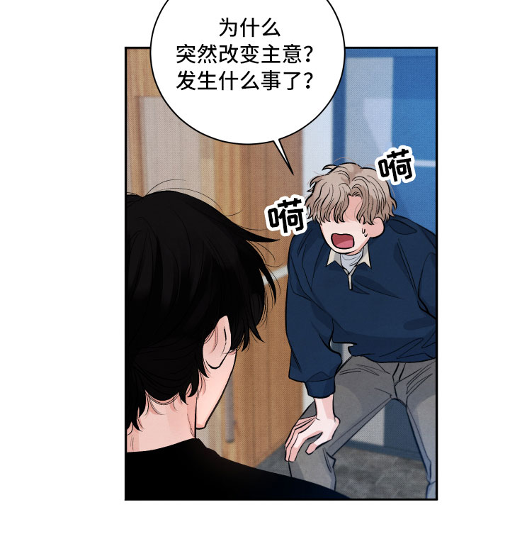 第4章：先动手的人18