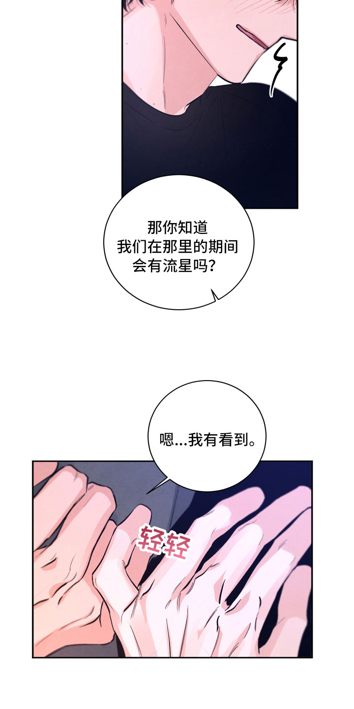 第8章：不能这样9