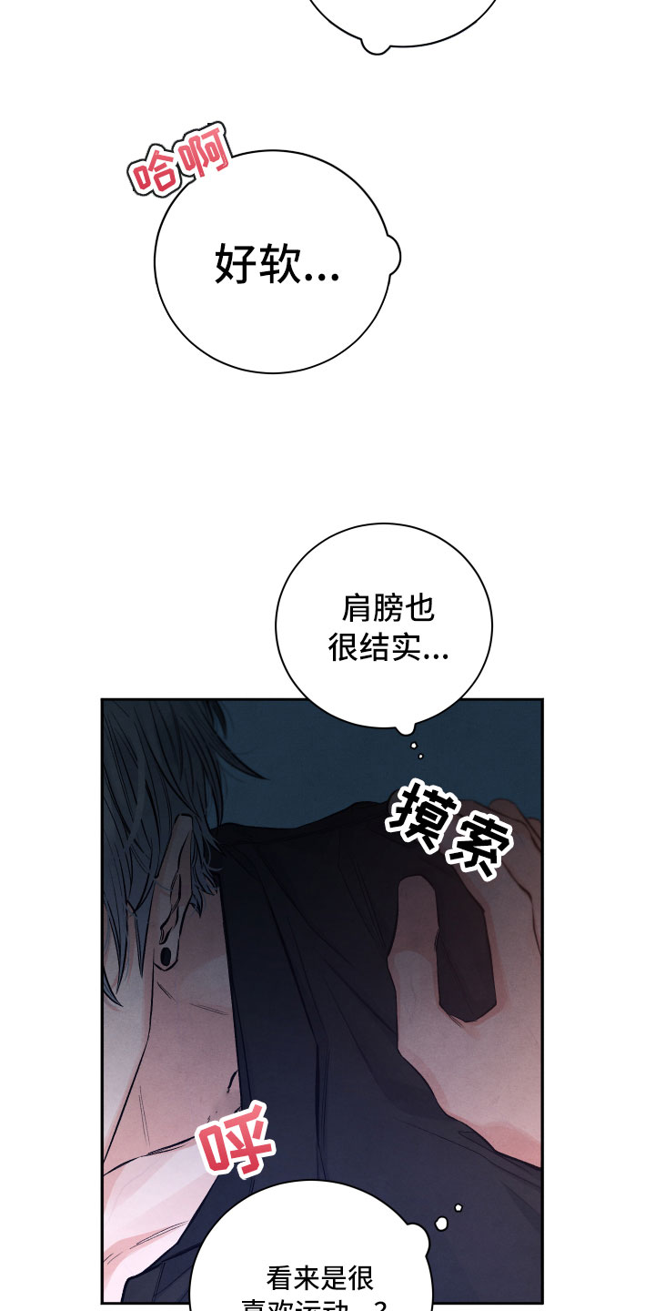 第2章：贪心15