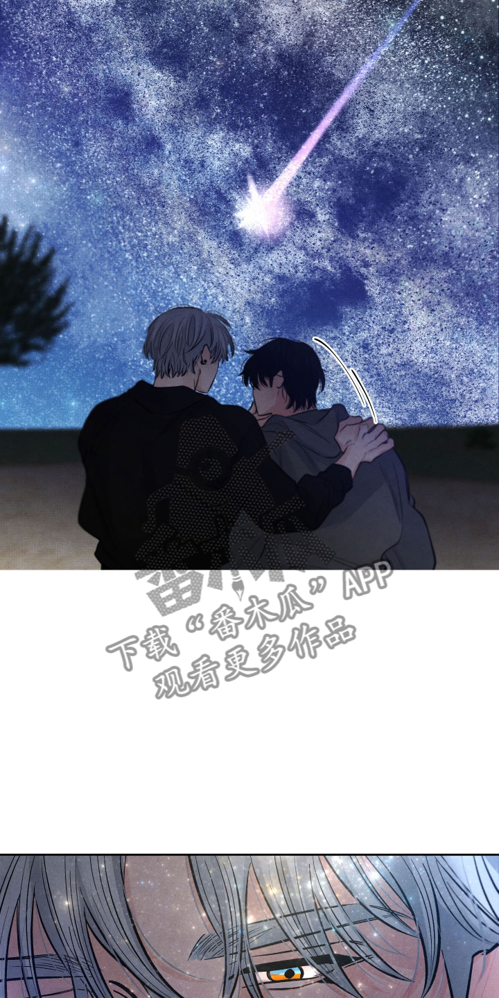 第10章：星空下19