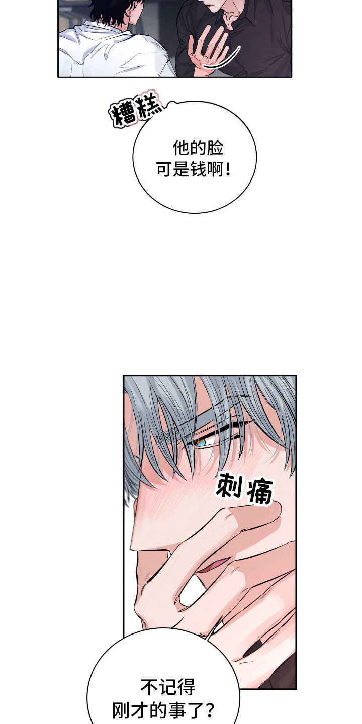 第2章：贪心22