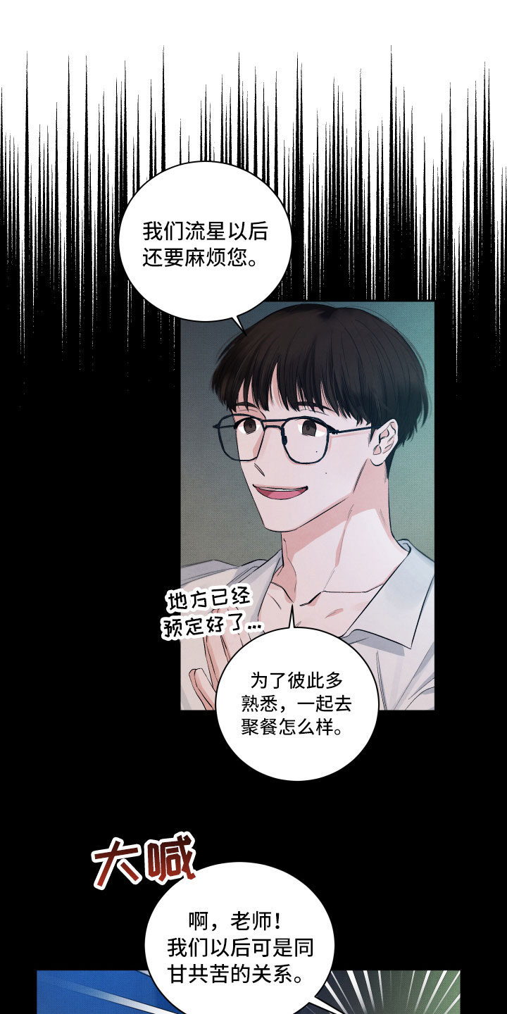 第3章：醉了0