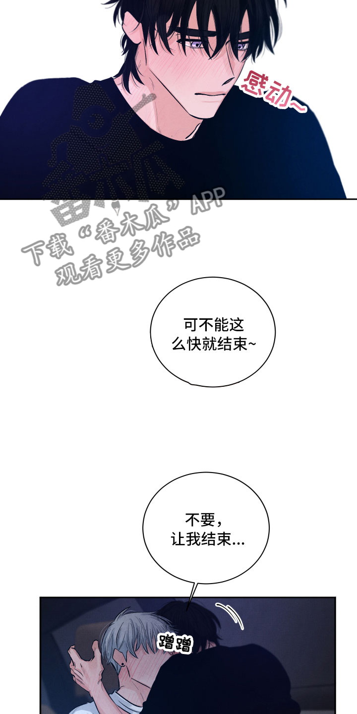 第11章：很累10