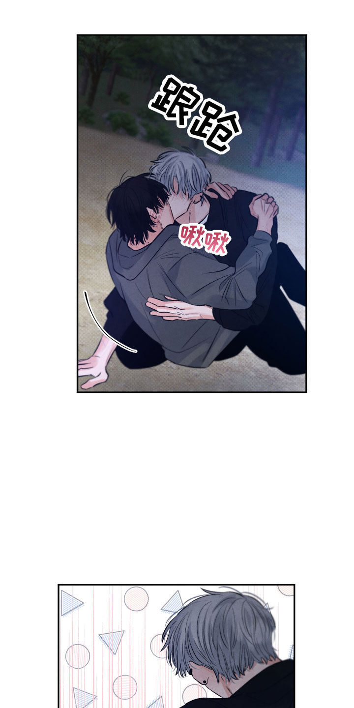 第10章：星空下24