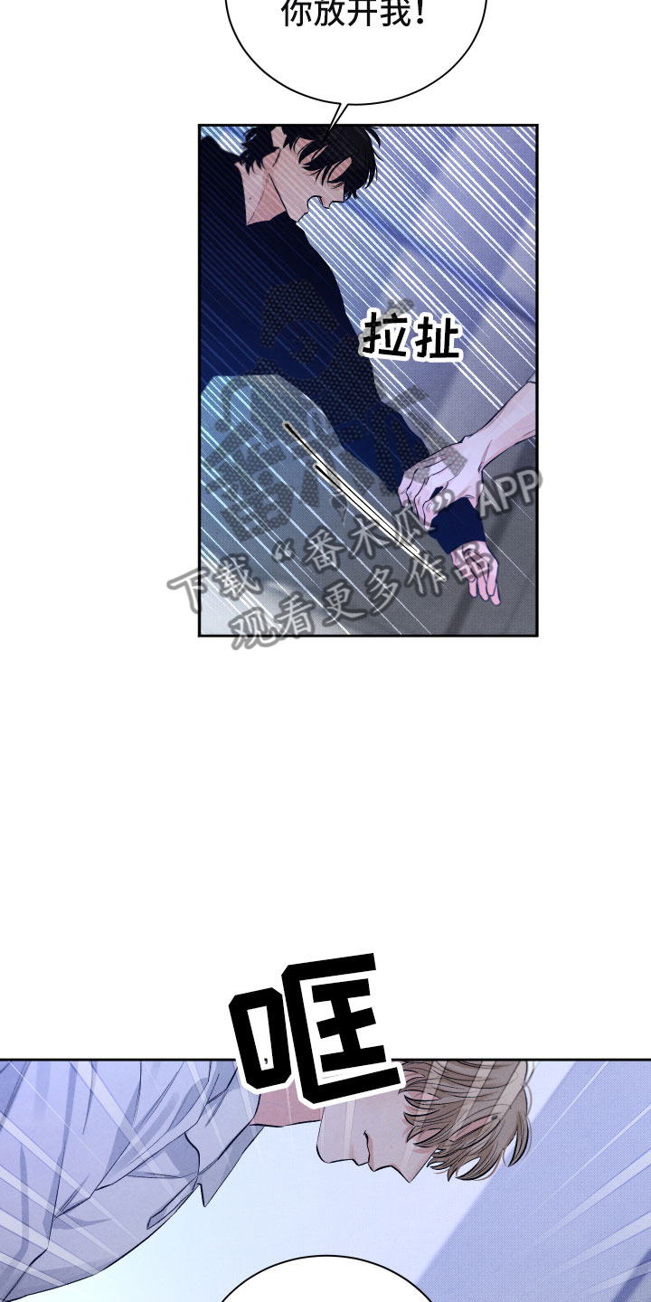 第16章：你是我的31