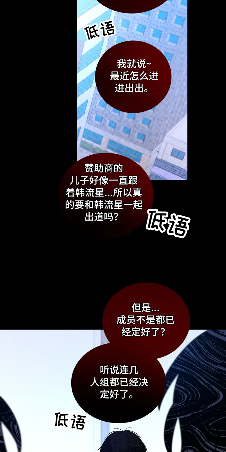 第14章：还好你在27