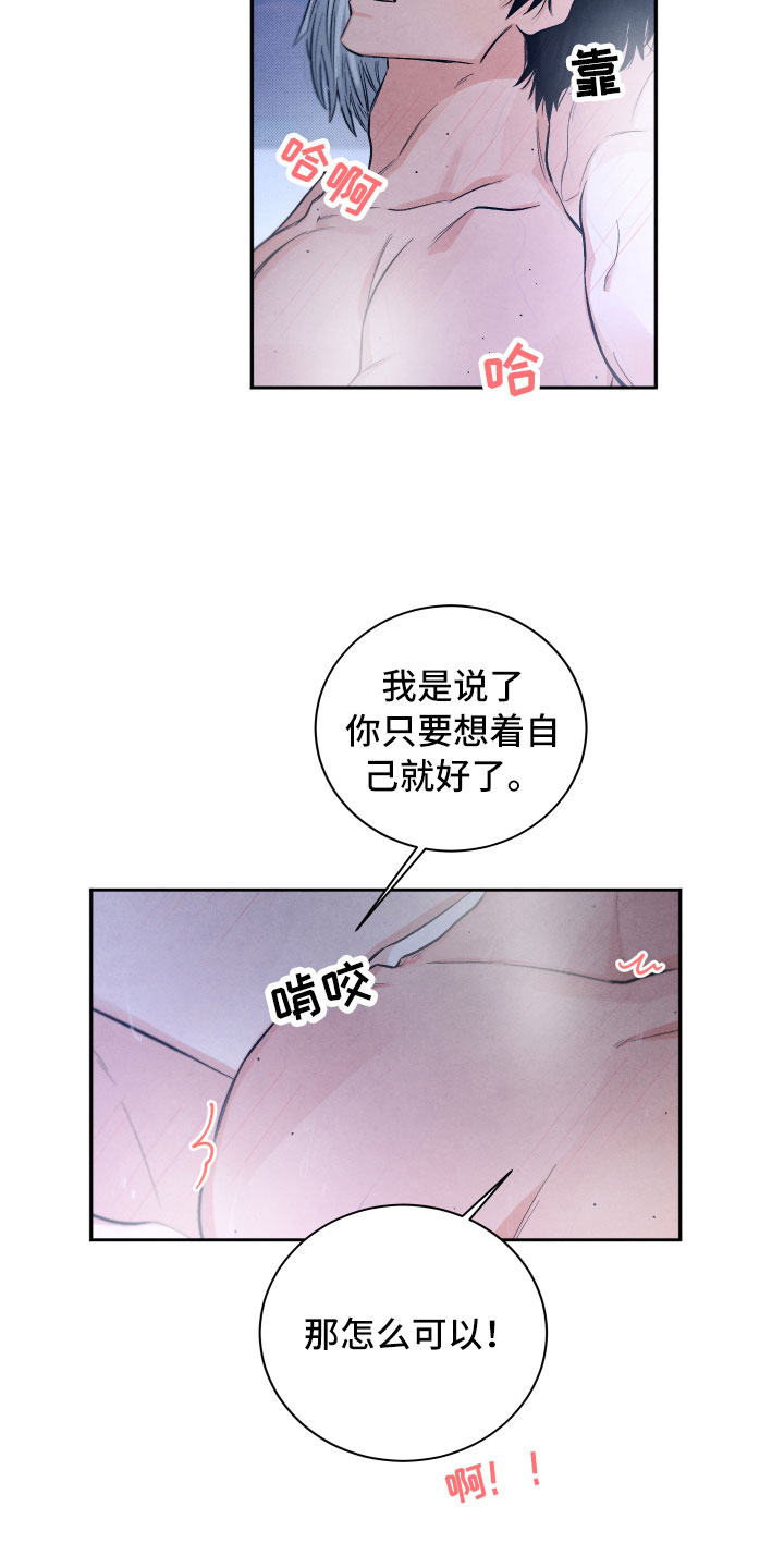 第21章：礼物9