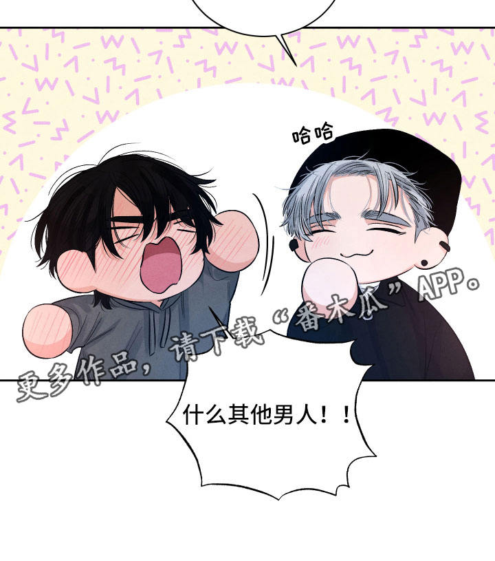 第9章：背后的视线25