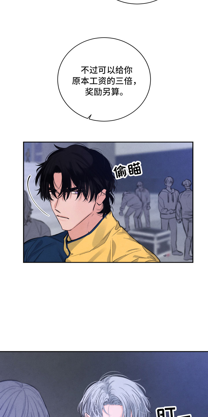 第2章：贪心2
