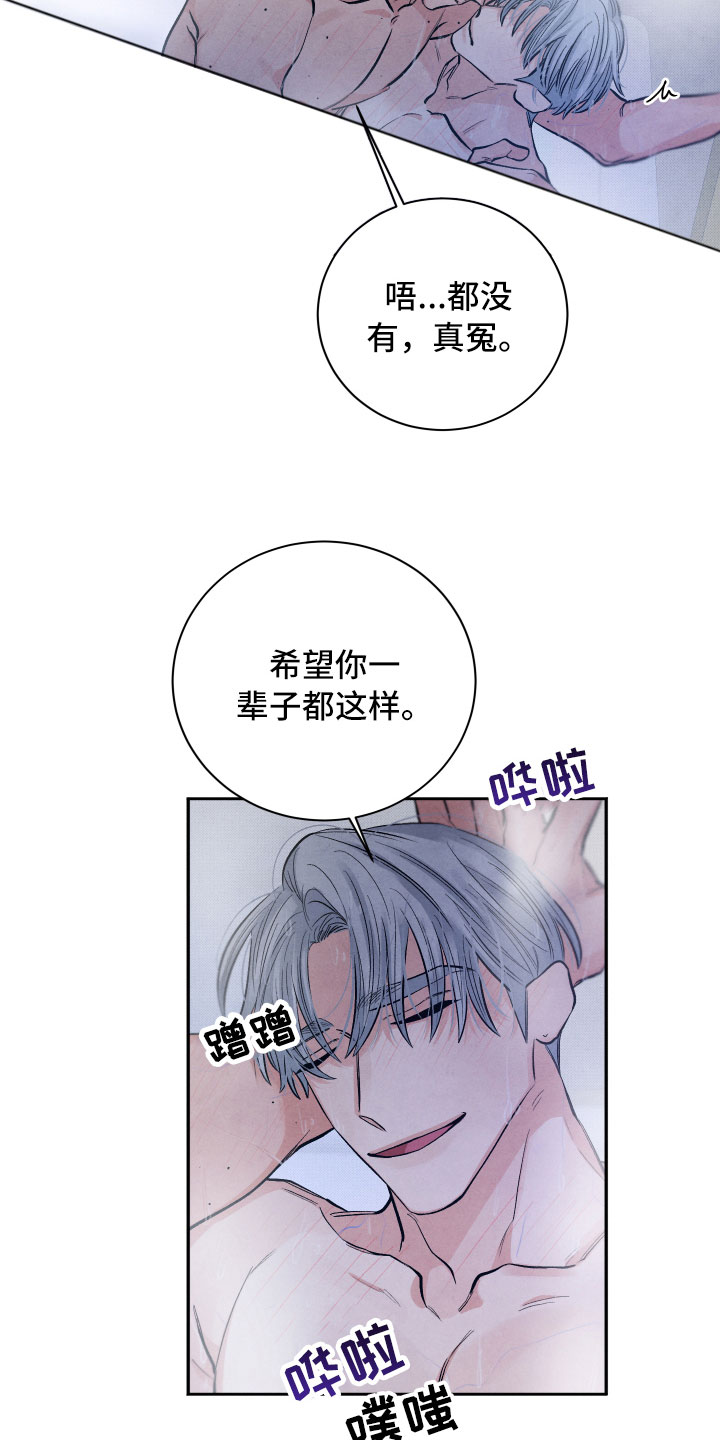 第21章：礼物21
