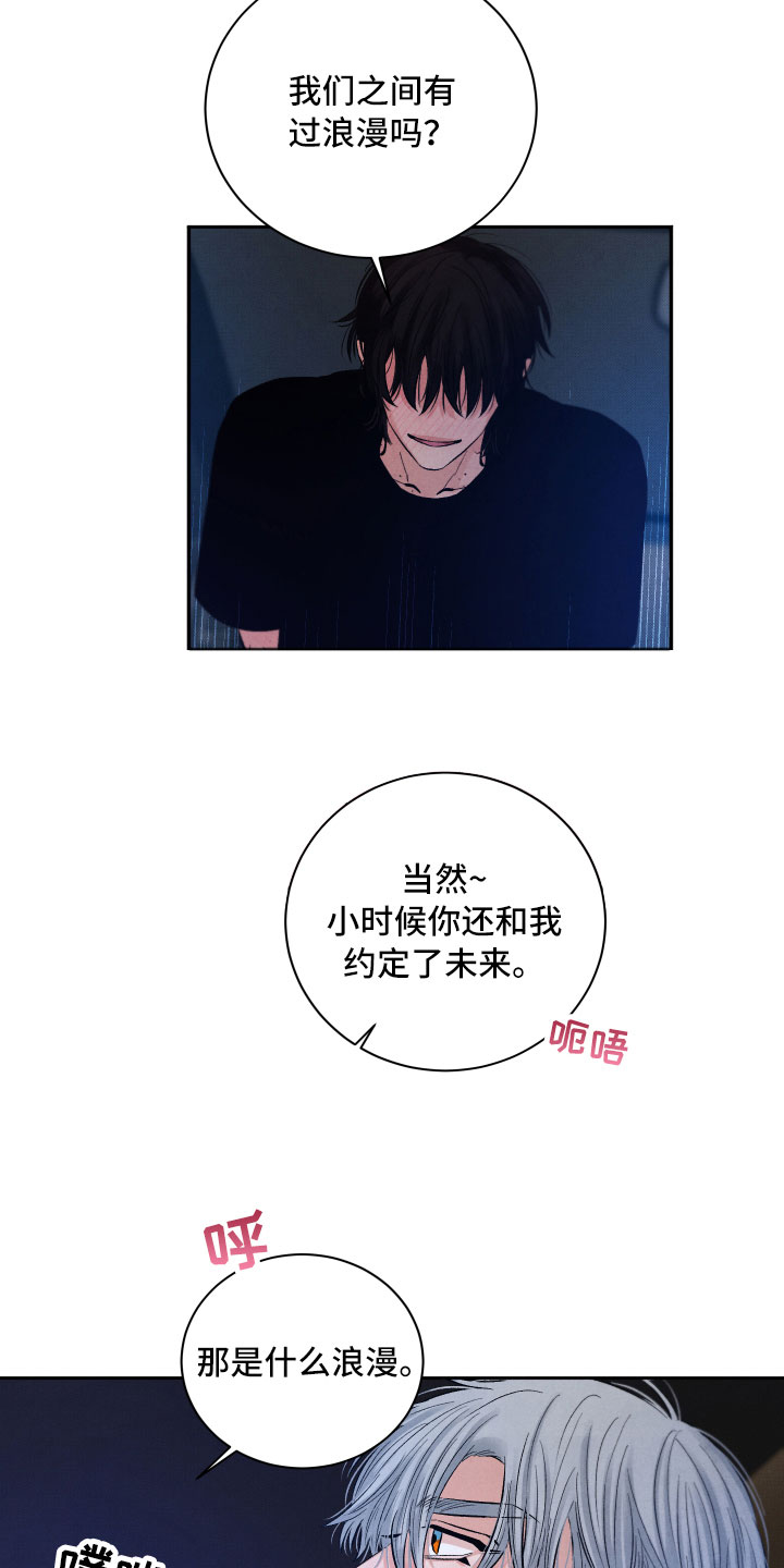 第11章：很累6