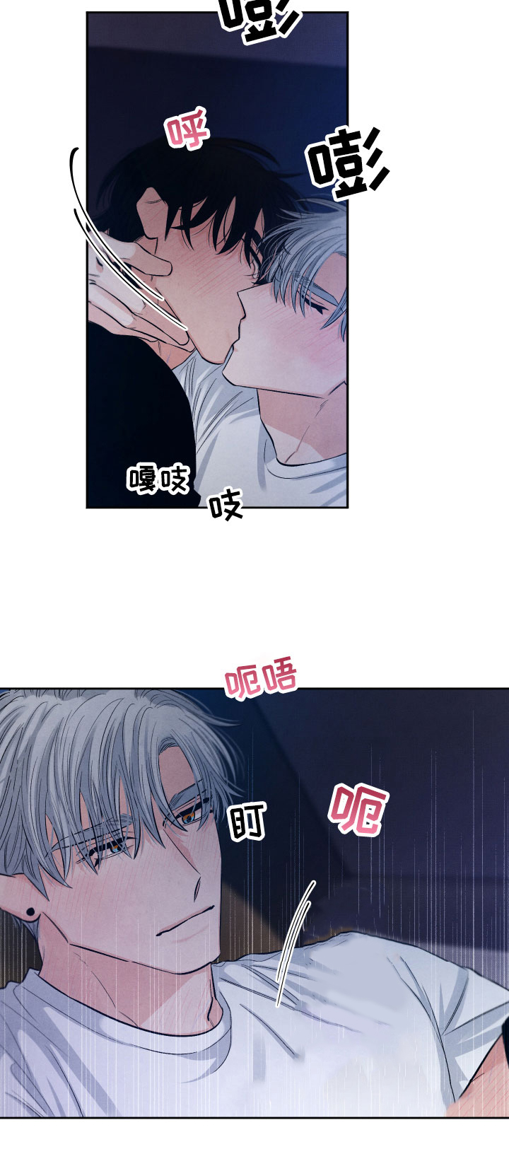 第11章：很累15