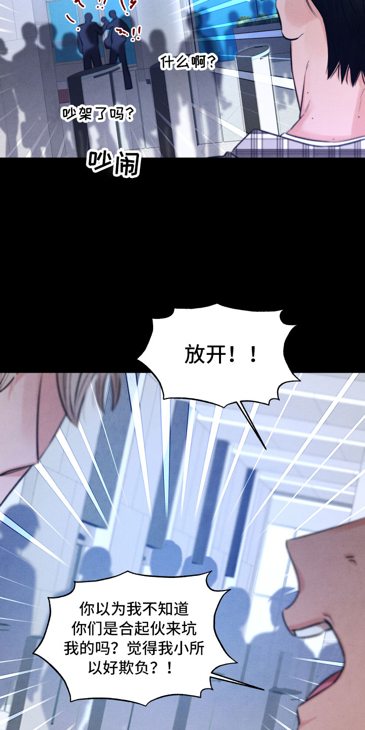 第13章：过去15