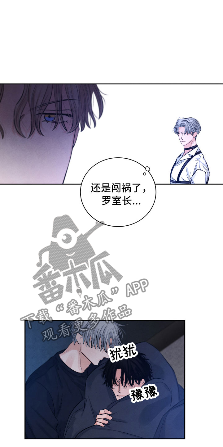 第18章：逃跑19