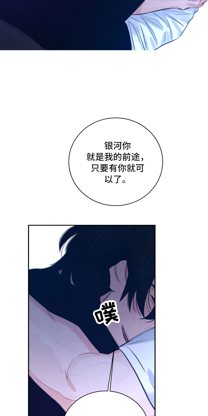 第16章：你是我的11