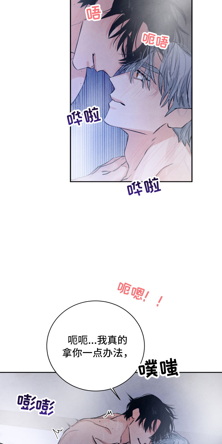 第21章：礼物20