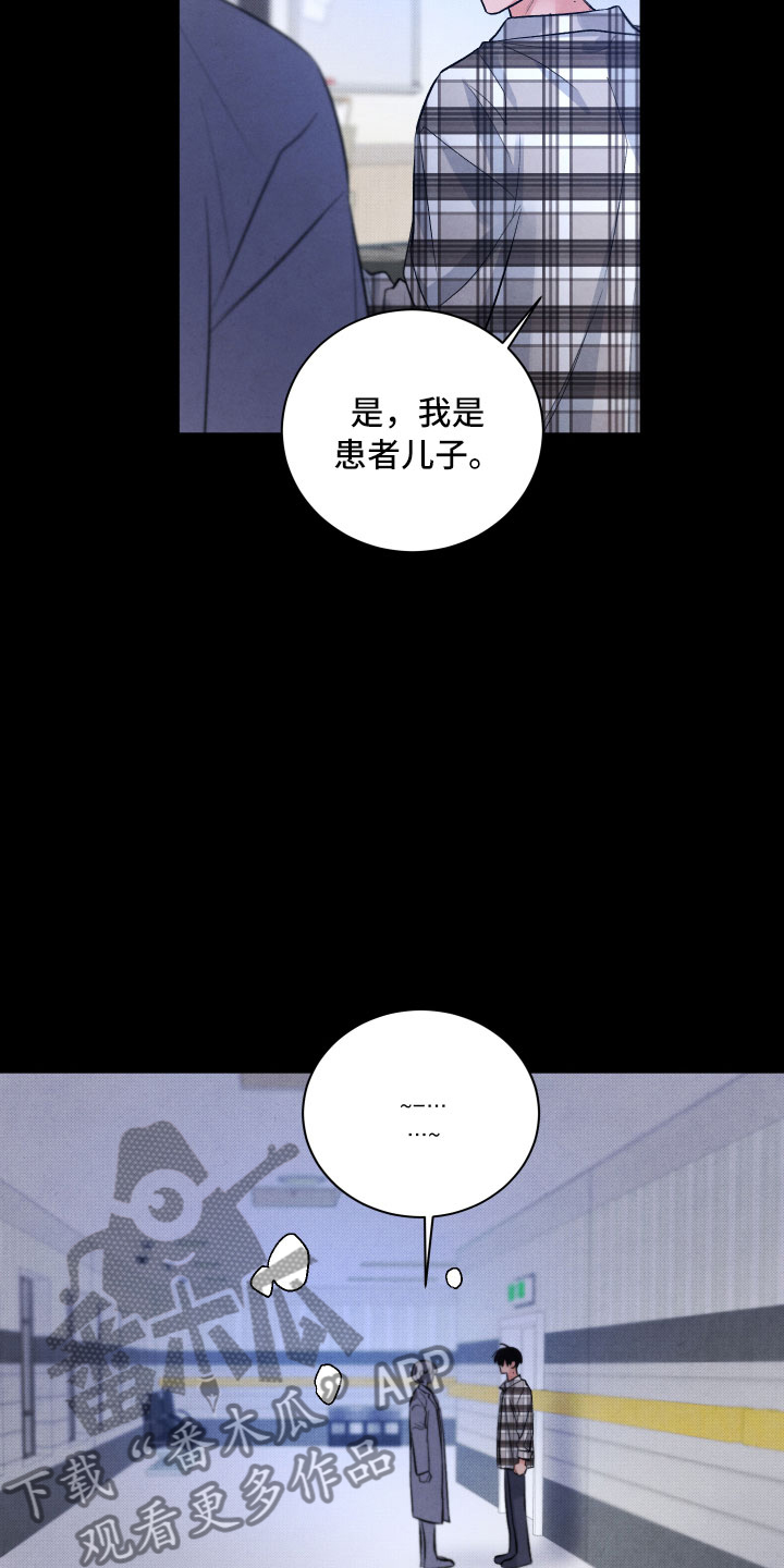 第14章：还好你在7