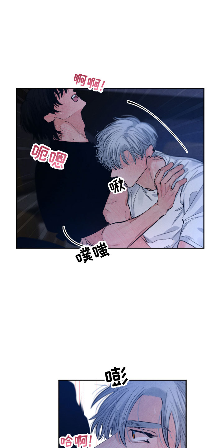第12章：追逐2