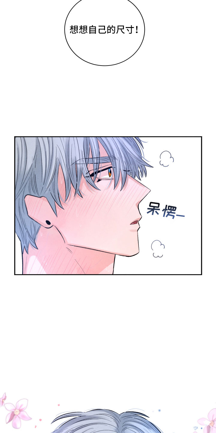 第11章：很累17