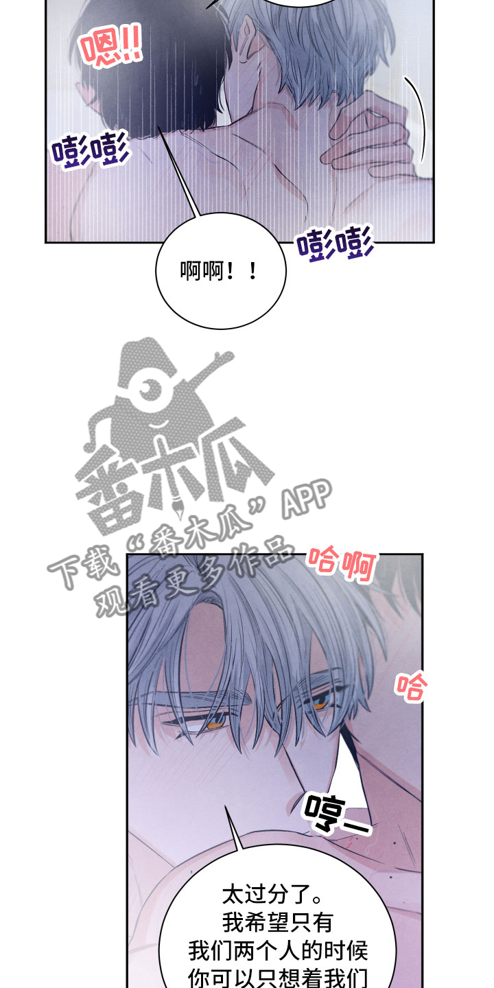 第21章：礼物16